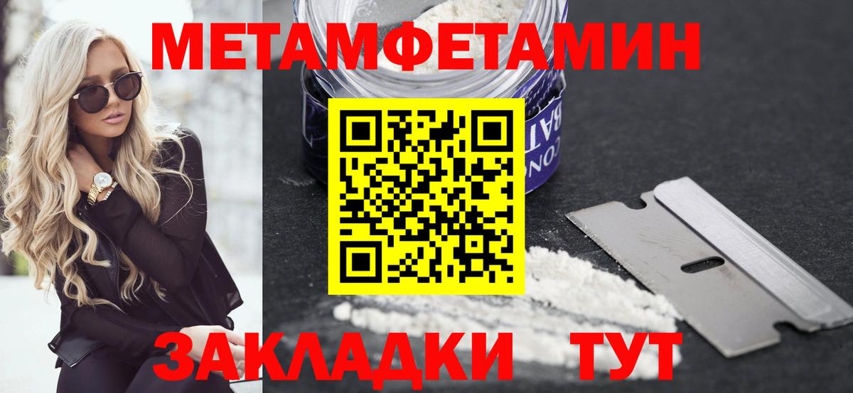 Лесной  АМФЕТАМИН  Вход с VPN  АМФ 98% 