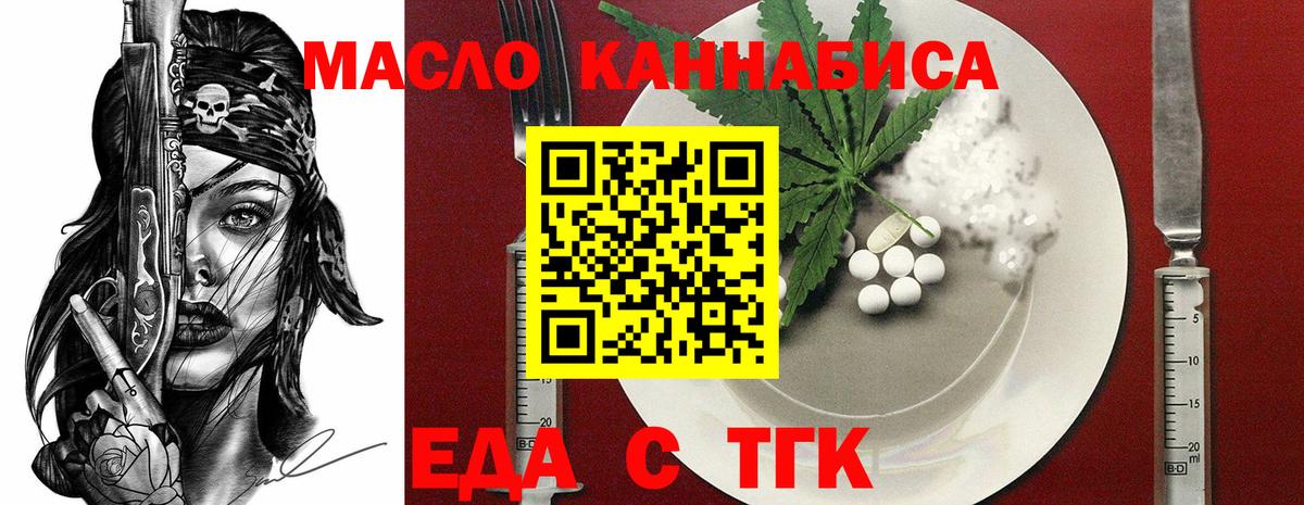 Гашиш  MDMA  A PVP СК кристаллы  NBOMe  МЕФ   Лесной  Каннабис  Вход с VPN  COCAIN 
