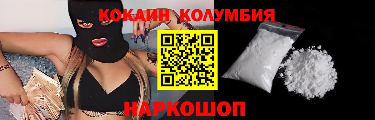 Лесной  Cocaine VHQ  Кокаин  Cocaine VHQ  Вход с VPN 