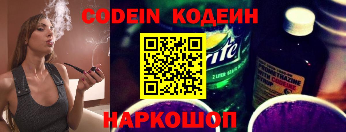 Канабис Лесной