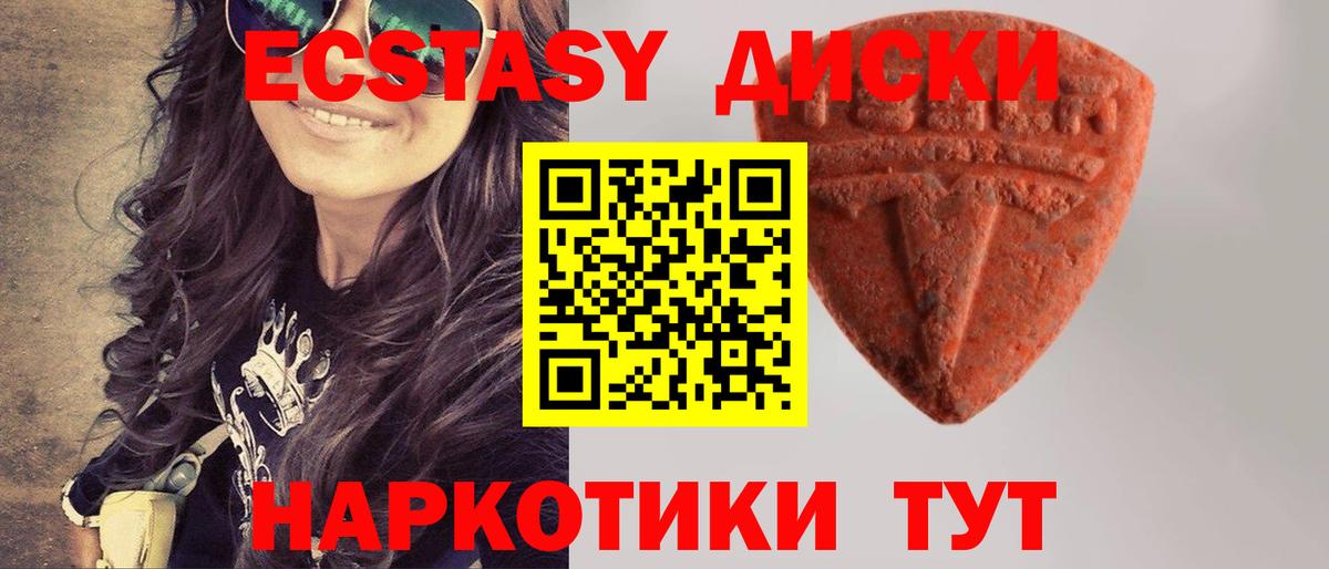Лесной  дарк нет Telegram  Вход с VPN  Экстази Cube 