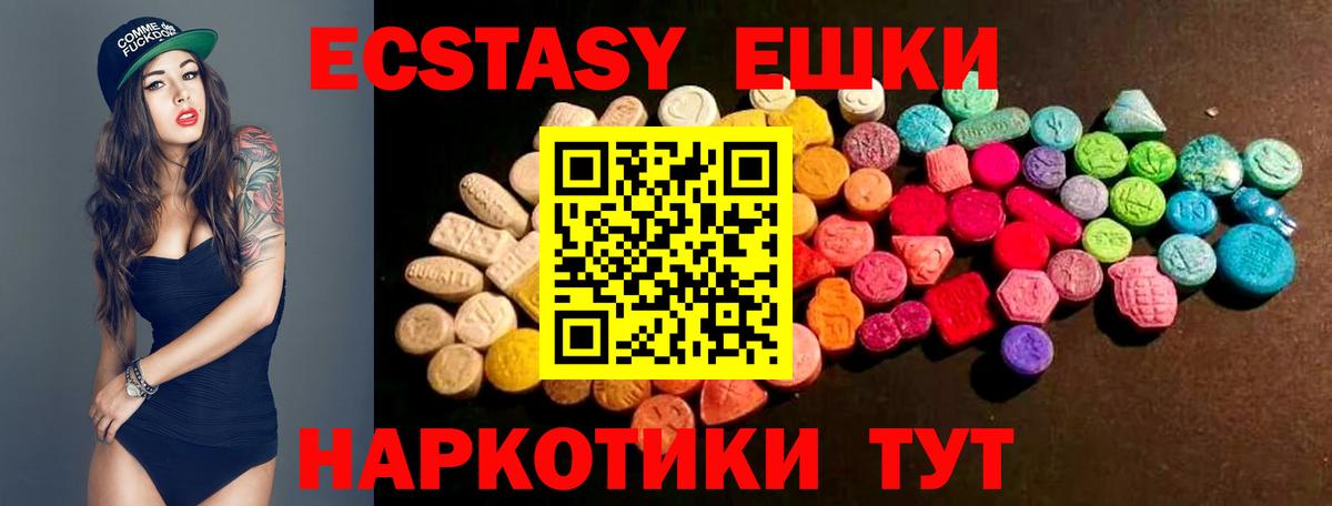 ЭКСТАЗИ бентли Лесной