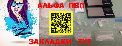 не бодяженный Канаш