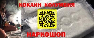 PSILOCYBIN Кандалакша