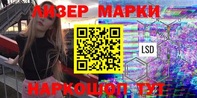 PSILOCYBIN Кандалакша
