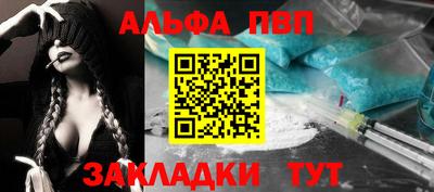 мет Камышлов