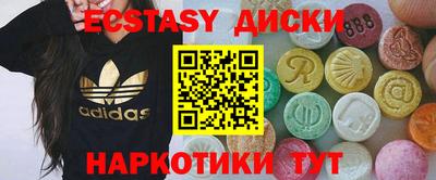 мет Камышлов