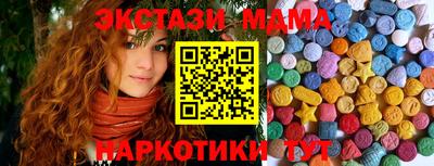 мет Камышлов