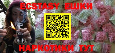 PSILOCYBIN Кандалакша