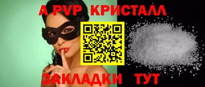 мет Камышлов