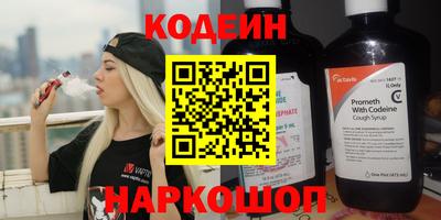 мет Камышлов