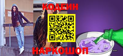 мет Камышлов