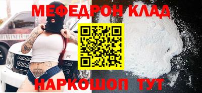 мет Камышлов