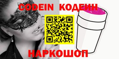 не бодяженный Канаш