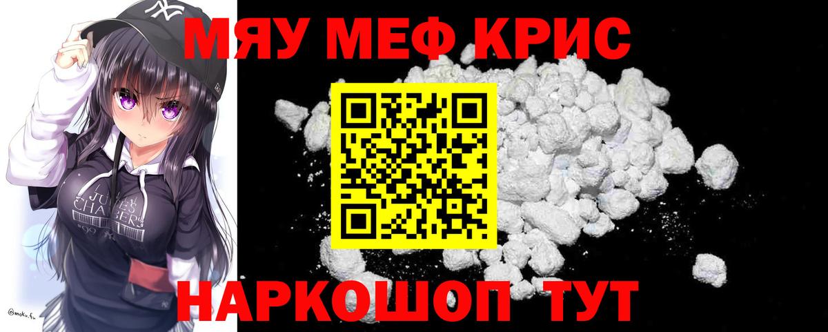 МЕФ  Лесной