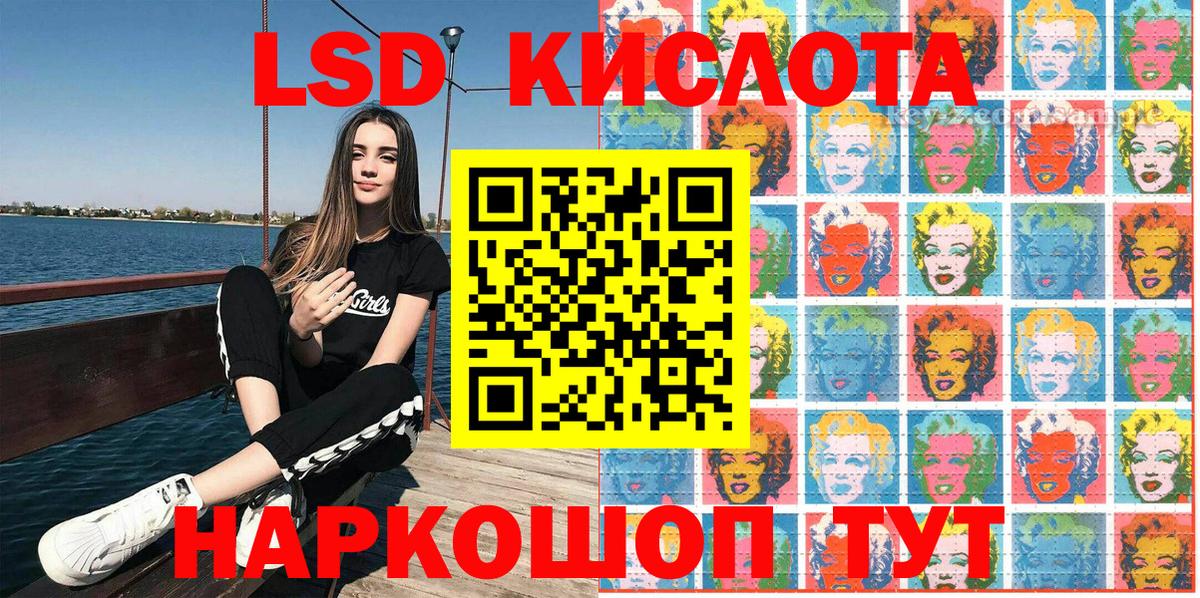 Наркотические марки  Марки N-bome 1,5мг  Вход с VPN  Лесной 