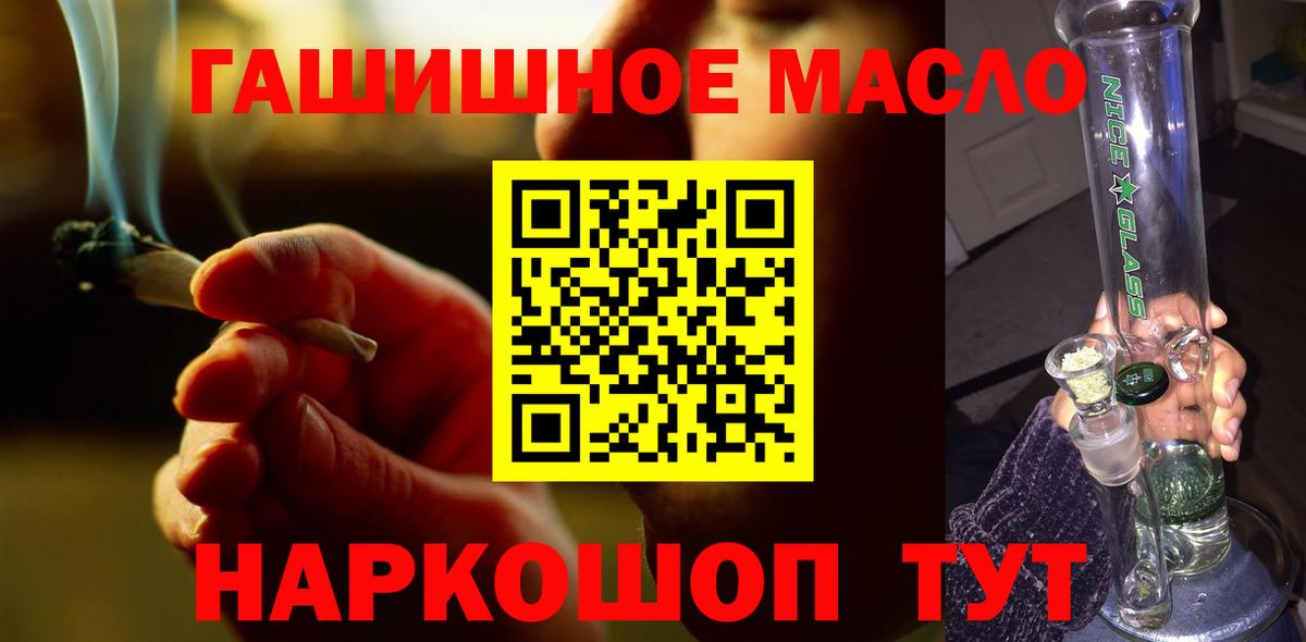 ТГК Wax Лесной
