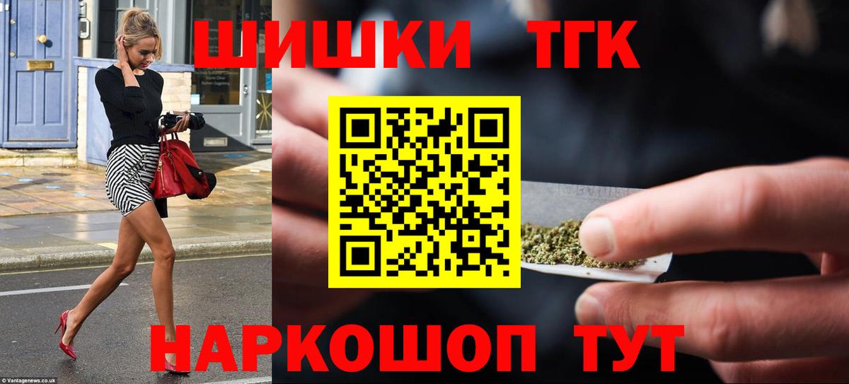 Лесной  Марихуана VHQ  Вход с VPN  Бошки марихуана MAZAR  Марихуана гибрид 